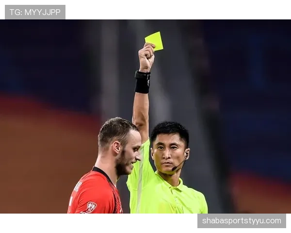 禁赛规则：红牌、累计黄牌与比赛适用范围解析