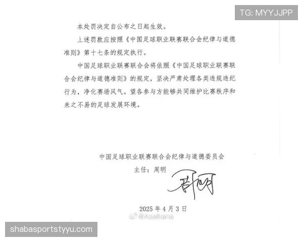 暴力行为在足球判罚中为何常被误判成普通犯规？