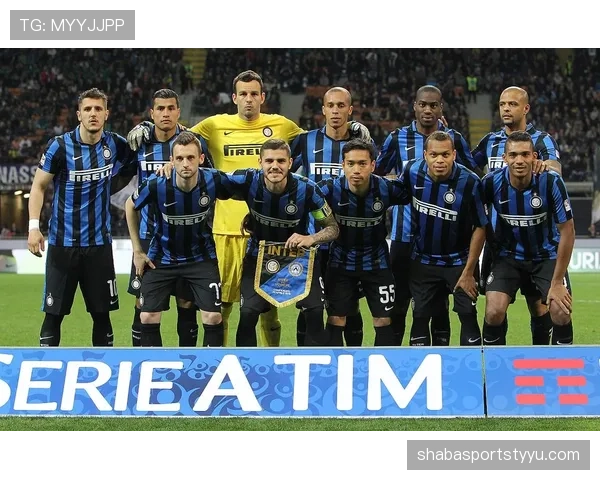 国际米兰比赛愈发依赖体系运转，战术稳定性是否面临考验？