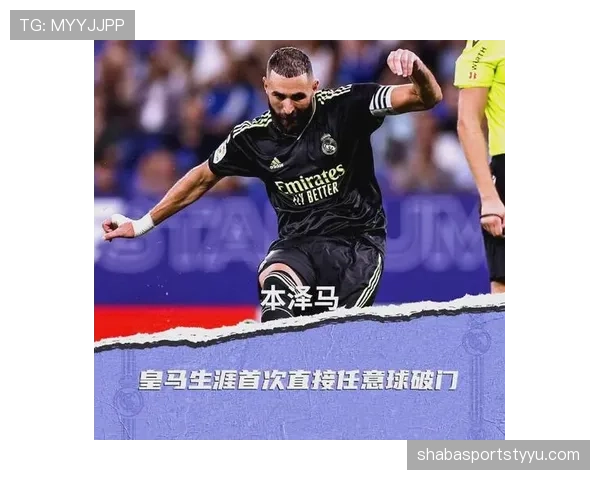 本泽马国家队地位争议：战术角色适配还是被高估