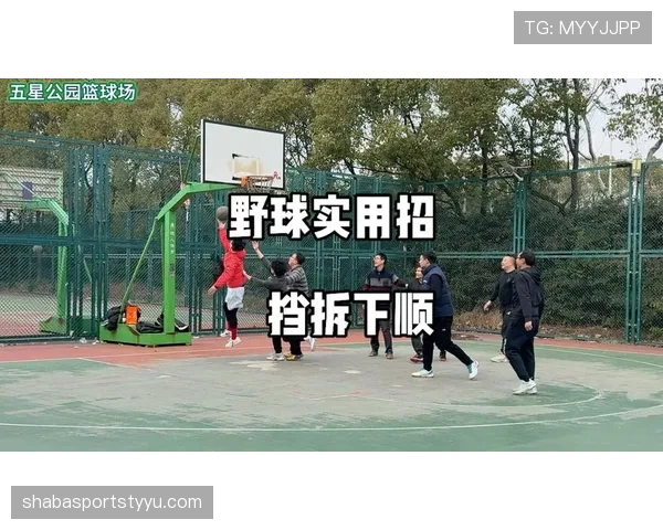 为什么说非法挡拆是野球场最常见的进攻犯规？
