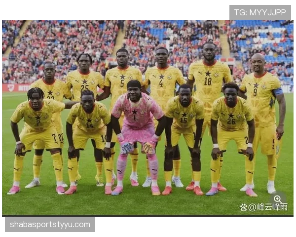 加纳能否在2026世界杯延续非洲黑马传奇